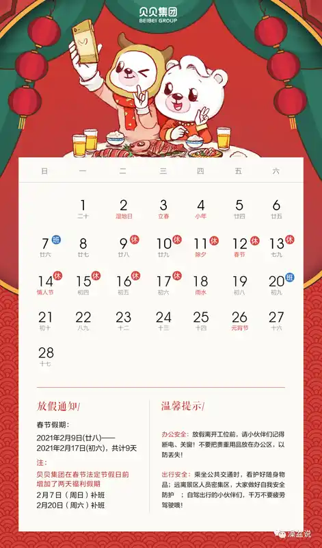2021结束2022一定会更好的