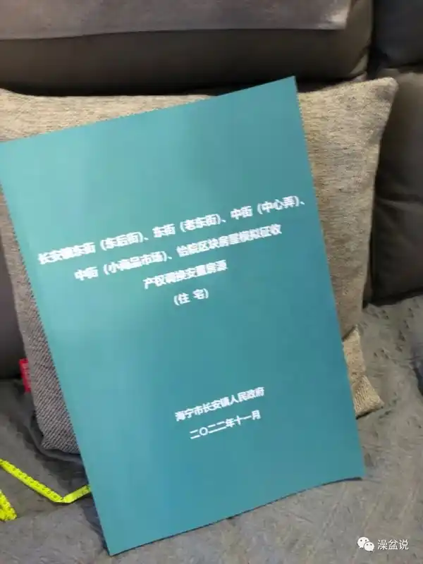 2022许个愿2023会更好