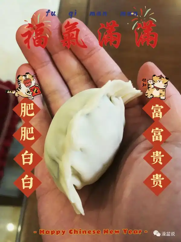 2022许个愿2023会更好